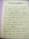 j01.jpg